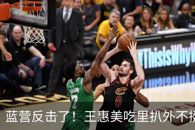 蓝营反击了！王惠美吃里扒外不挺自家人，蓝营议员怒删1亿预备金