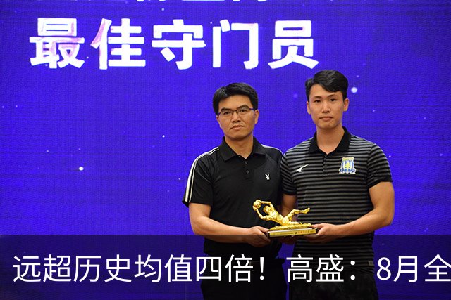 远超历史均值四倍！高盛：8月全球央行购金79吨，中国为可识别最大买家，储备多元化进入“存管安全”新阶段